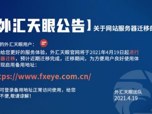 紧急域名升级更换通知：优质域名资源限时抢注中