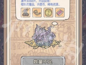 最强蜗牛魔神宝箱碎片攻略揭秘：宝箱碎片获取途径详解