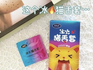 翁公好大要喷潮了——高品质情趣用品，让你体验前所未有的快感