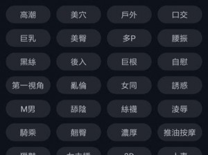 芭乐 app 官方网站有限公司，多功能视频播放神器