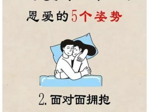 男男胖熊做爰Gay 视频：舒适柔软的情侣睡衣，让你们的爱情升温