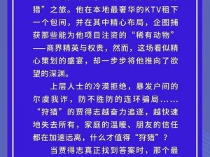 大山里真实刮伦小说，跌宕起伏的剧情，带你体验不一样的情感纠葛