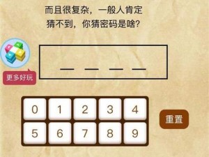 史上最囧挑战第季关卡38攻略：揭秘刮券500万奖金全攻略