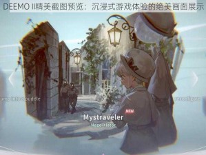 DEEMO II精美截图预览：沉浸式游戏体验的绝美画面展示