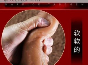 男体雄根 GAyGAy 男男 持久不射天然乳胶男用自慰飞机杯