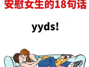 女生经常自己安慰，真的会变漂亮吗？