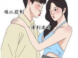 羞羞漫画登录页面免费漫画在线登录秋蝉，一款拥有丰富资源的在线漫画阅读 APP