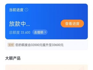 正规持牌金融机构旗下满 18 就能贷款的软件，安全有保障