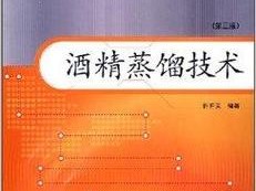 战争中如何制作纯酒精：酒精蒸馏技术的实战应用