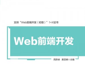 JS 深入浅出 Vue 带你领略前端开发的奥秘