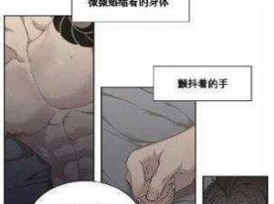 二次元老爹桶二次元老爹漫画