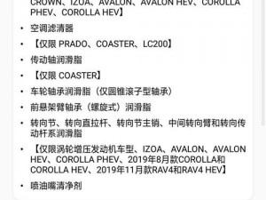 关于永久智能车押金收费的全面解析与介绍