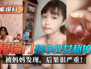 少妇呻吟：一种新的网络热点词汇？