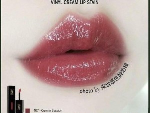 YSL 千人千色 t9t9t9 口红，独特色彩，演绎千面魅力