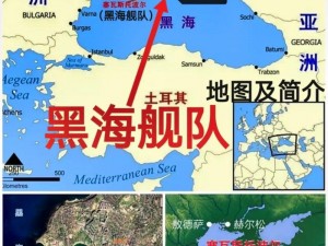 以黑海晨曦之光：掠袭舰队的制胜攻略为核心