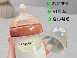 亚洲人哺乳期妓女挤奶专用奶瓶，柔软舒适，方便实用