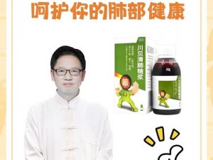 猛烈顶弄医生 h1v1 梁医生——专业医疗用品，呵护您的健康