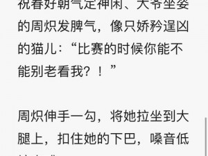 女人被狂 C 躁到高潮视频 AV 小说：高质量成人影片，带给你前所未有的视觉体验