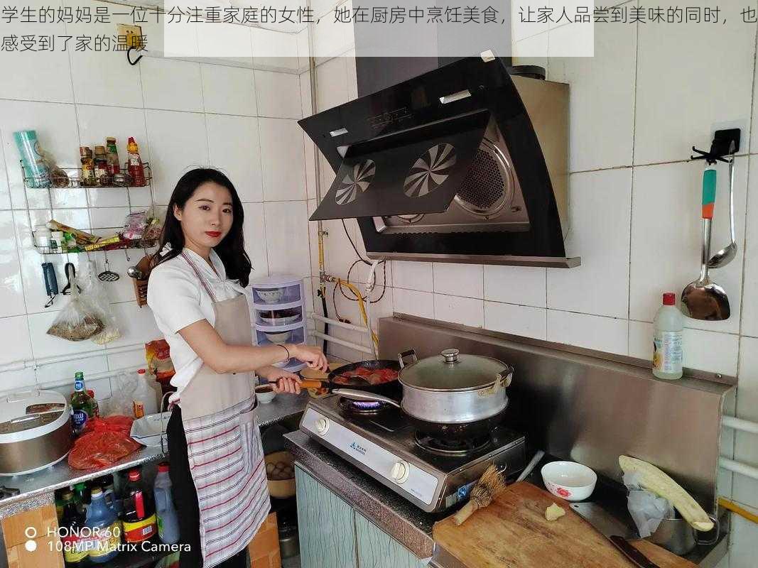 学生的妈妈是一位十分注重家庭的女性，她在厨房中烹饪美食，让家人品尝到美味的同时，也感受到了家的温暖