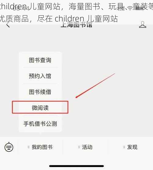 children 儿童网站，海量图书、玩具、童装等优质商品，尽在 children 儿童网站